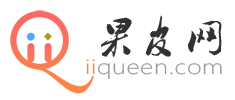 果皮网